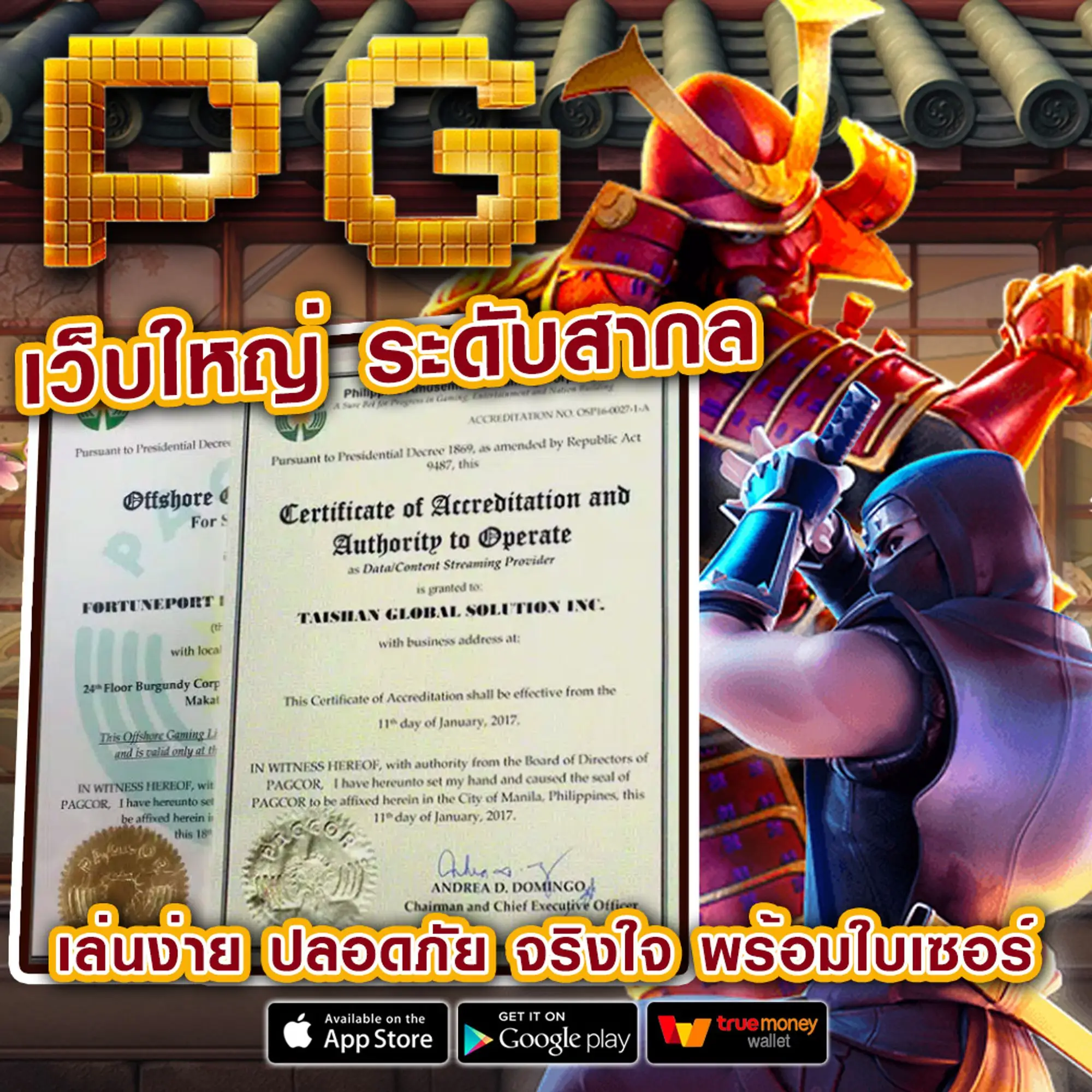 sixplus slot ทางเข้า