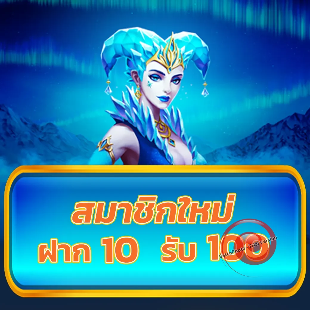 sixplus slot เว็บตรง